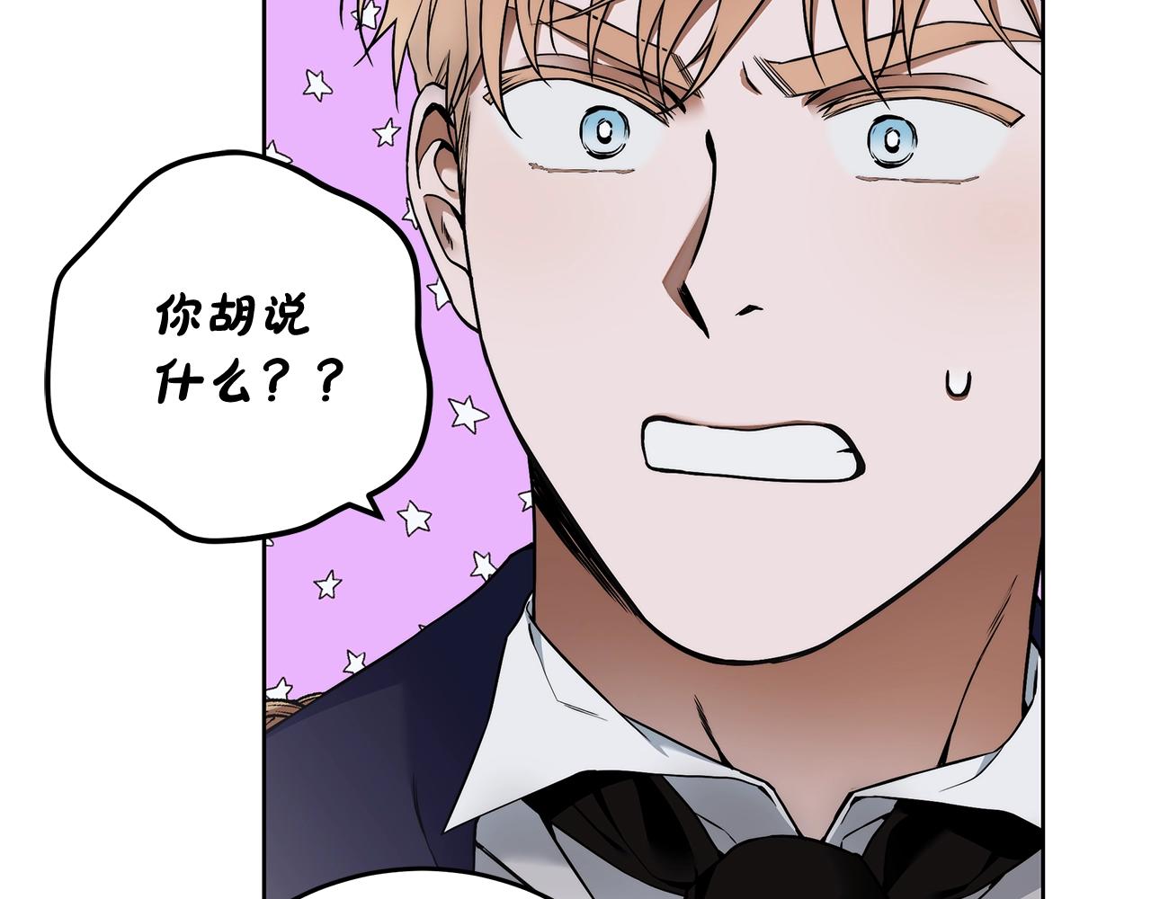 第7话 危险的糖果59