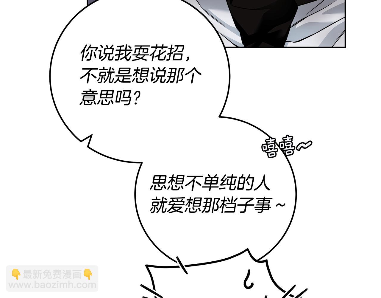 第7话 危险的糖果60