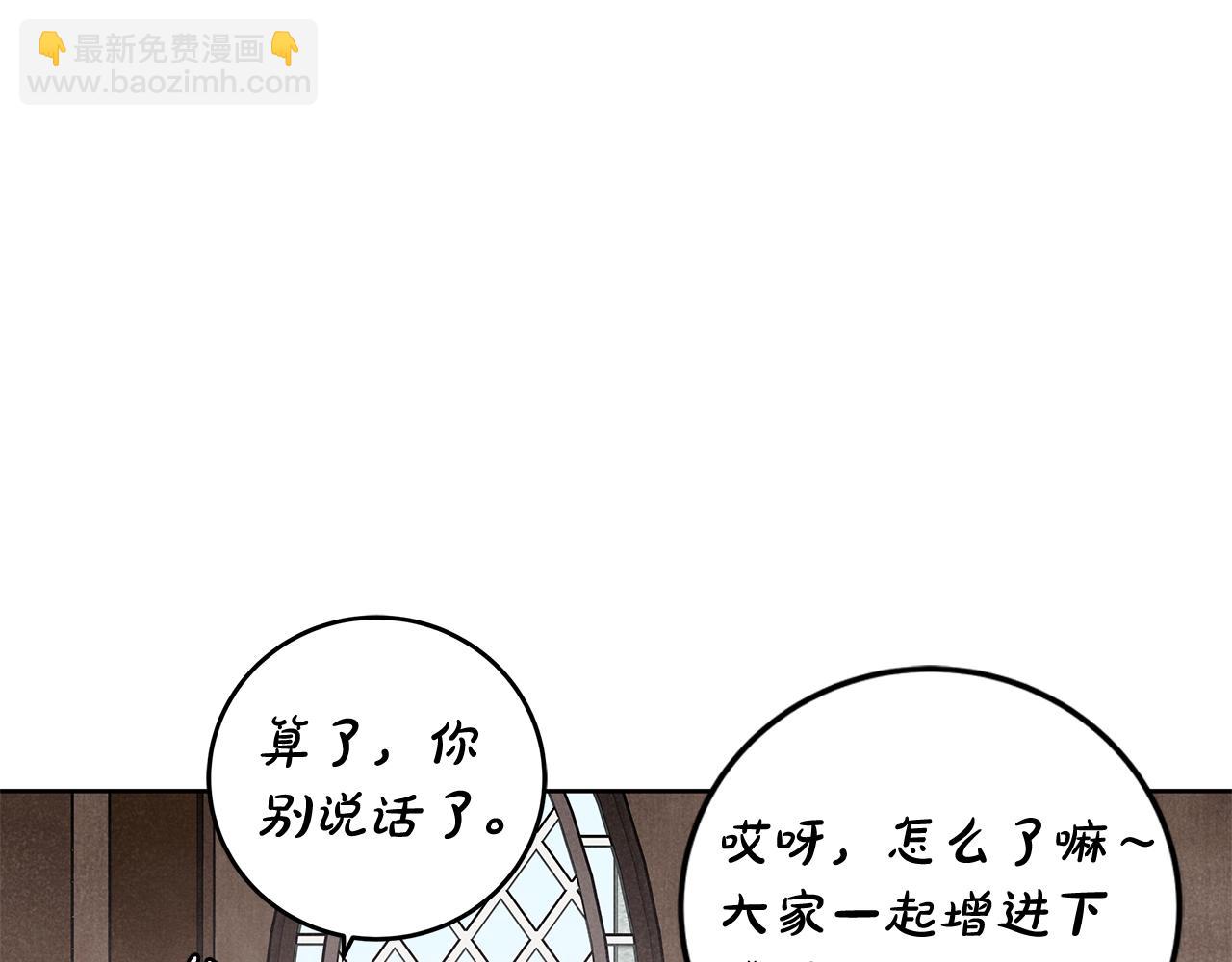 第7话 危险的糖果62