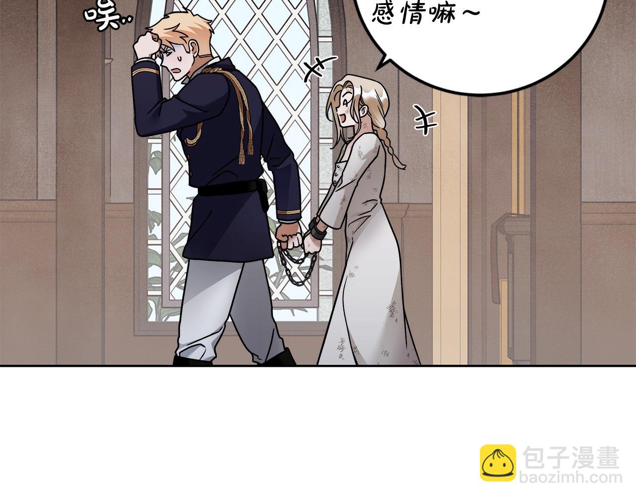 第7话 危险的糖果63