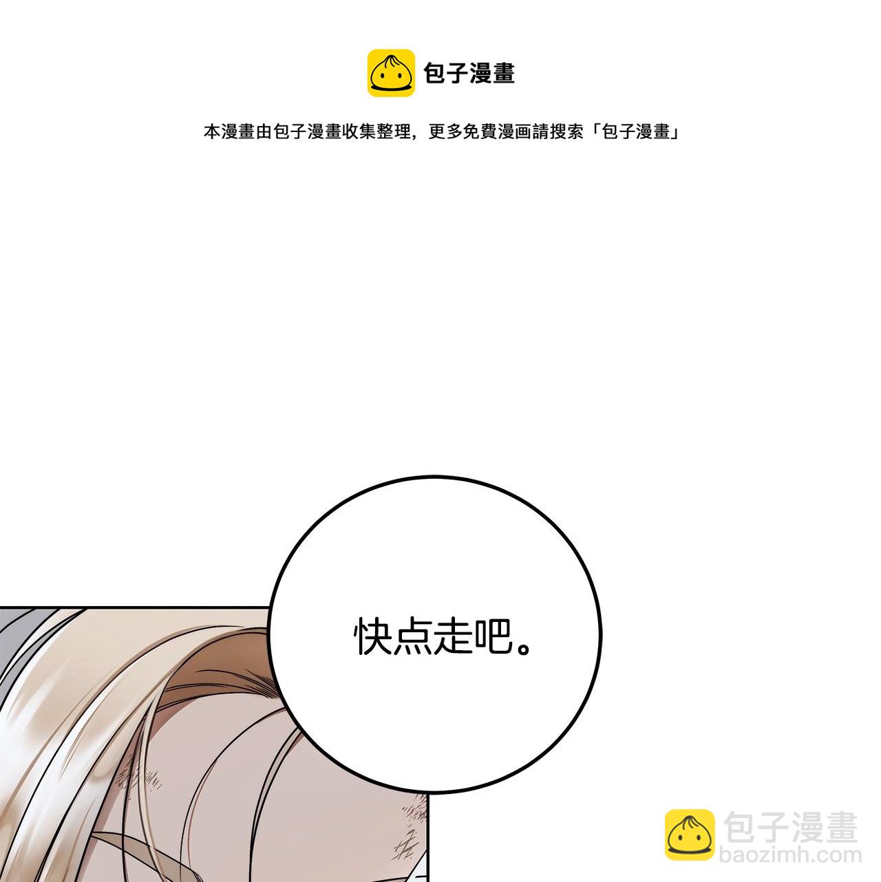 第7话 危险的糖果64