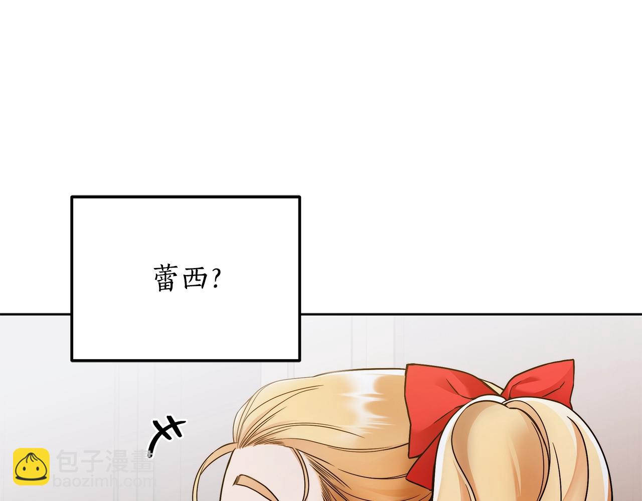 第7话 危险的糖果68