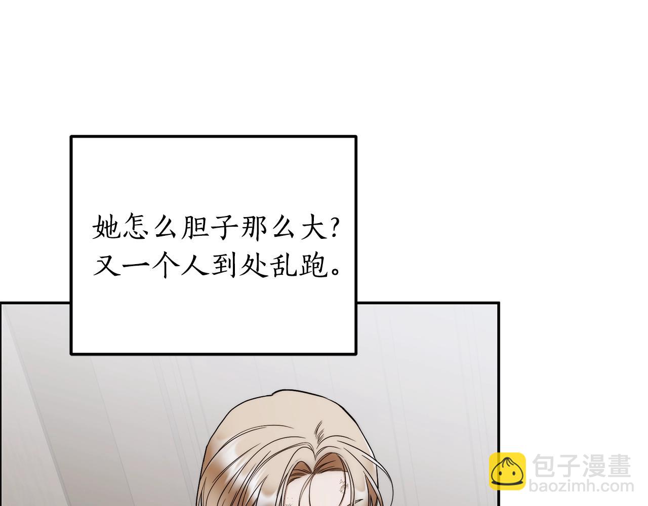 第7话 危险的糖果70