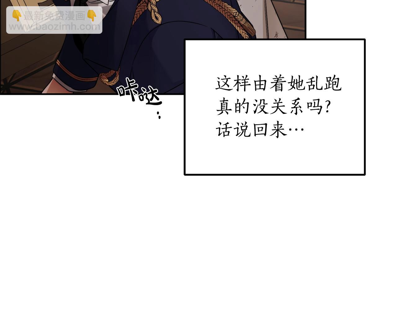 第7话 危险的糖果72