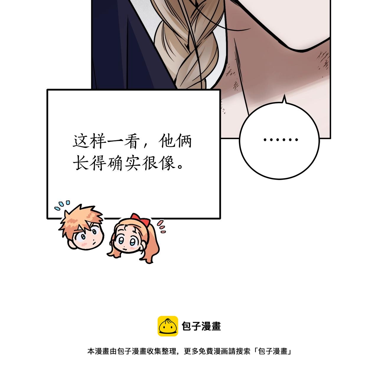 第7话 危险的糖果74