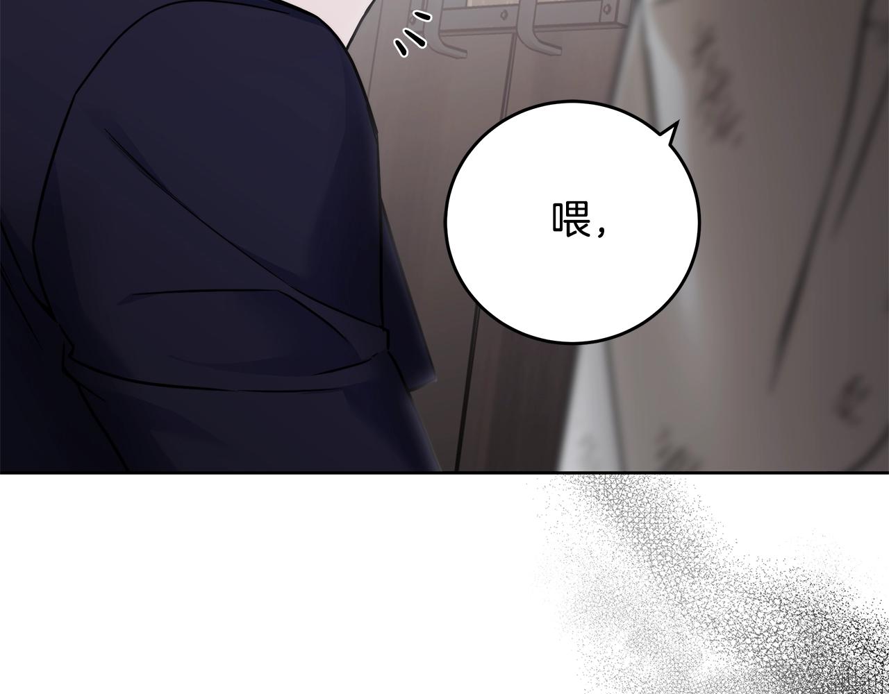 第7话 危险的糖果77