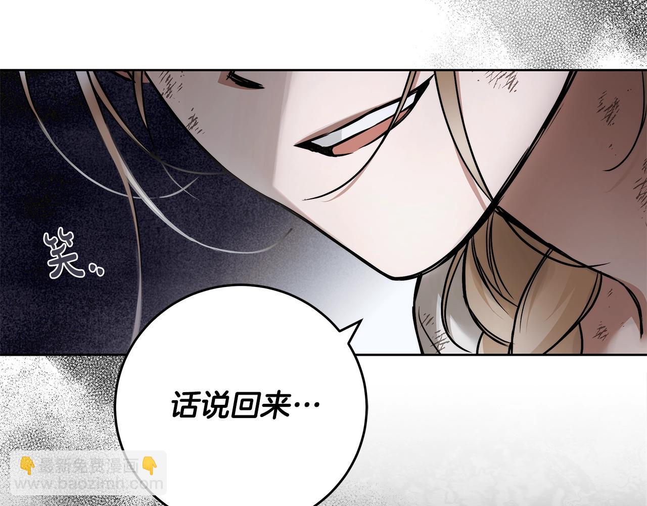 第7话 危险的糖果78