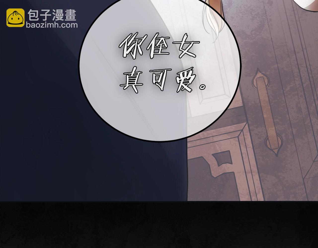 第7话 危险的糖果81