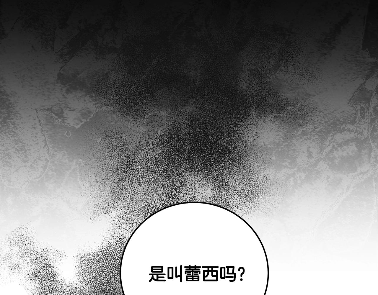 第7话 危险的糖果82