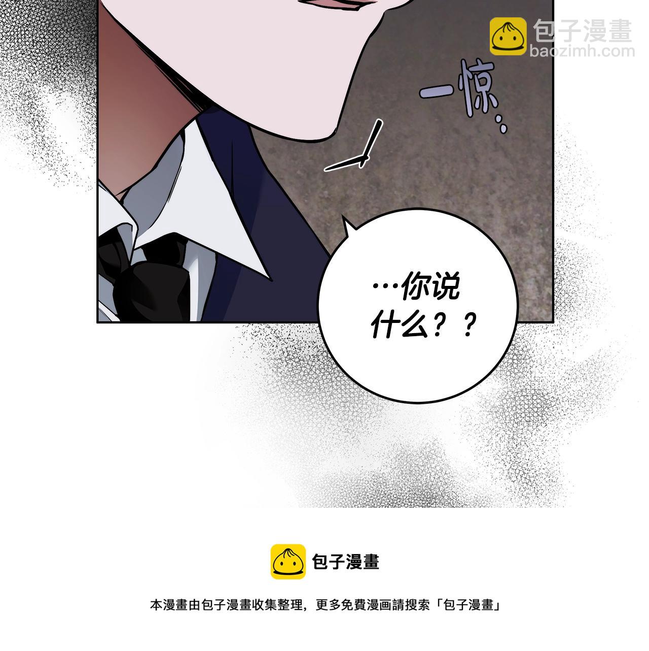 第7话 危险的糖果84