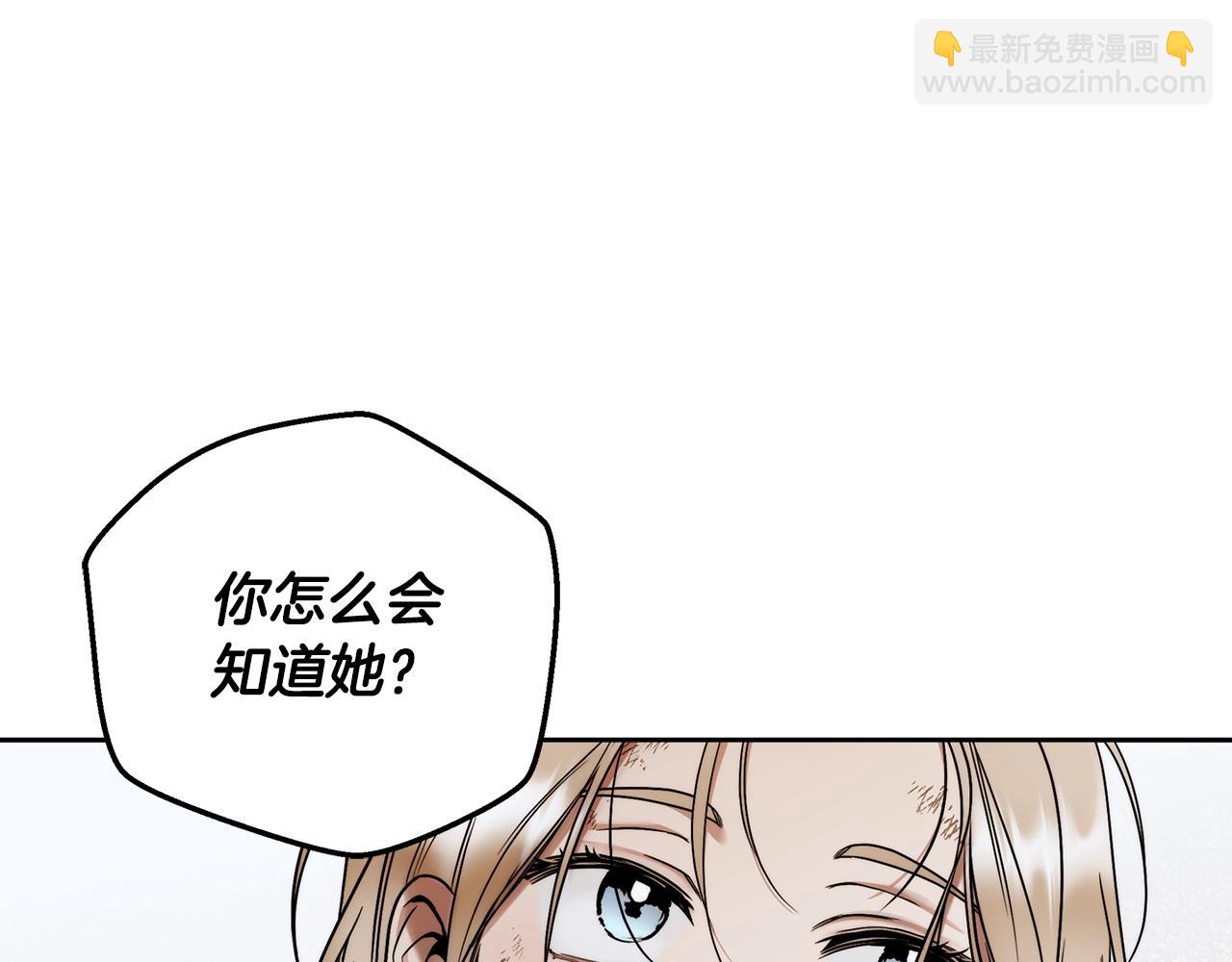 第7话 危险的糖果86