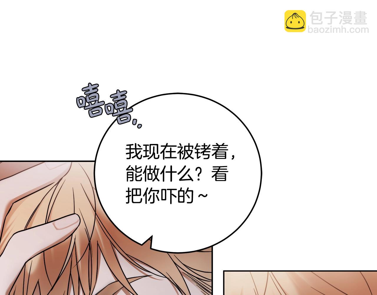 第7话 危险的糖果95