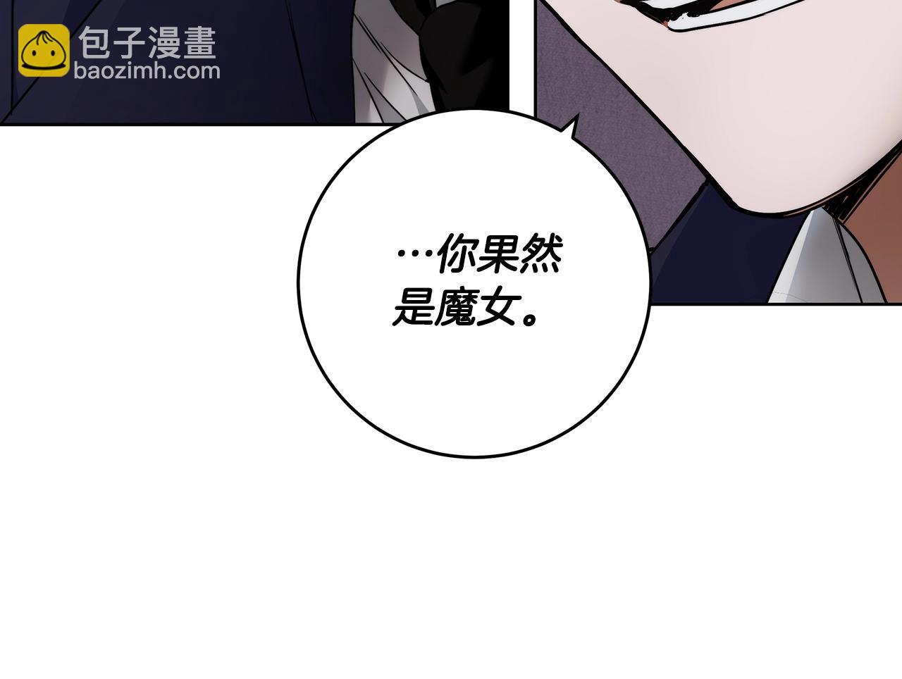 第7话 危险的糖果97