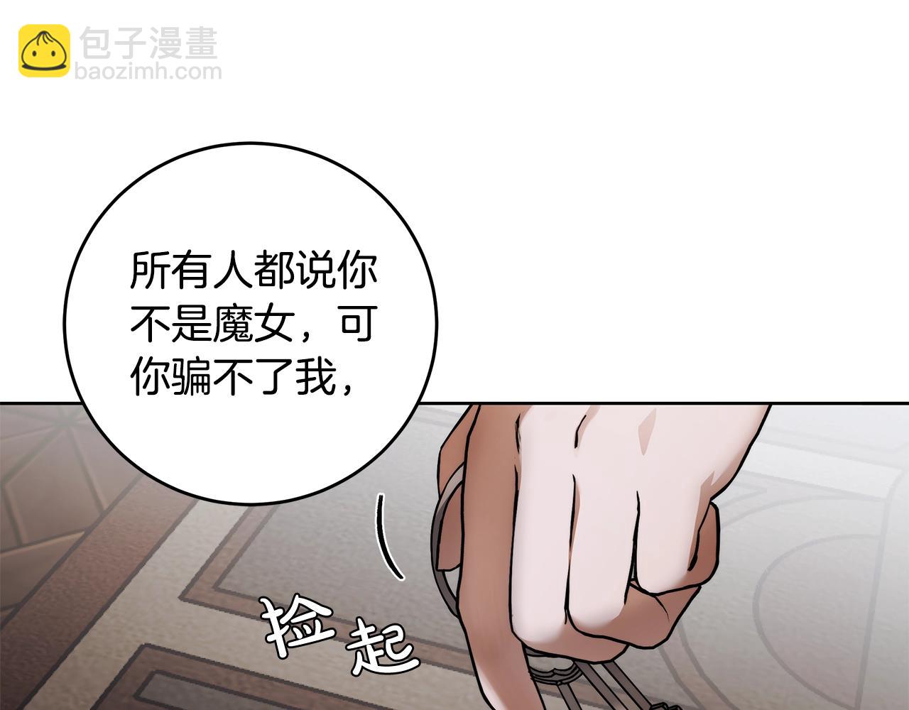 第7话 危险的糖果98