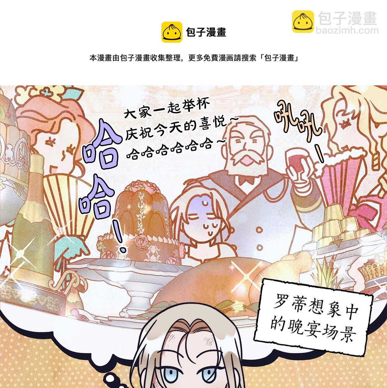 第9话 浴室会谈10
