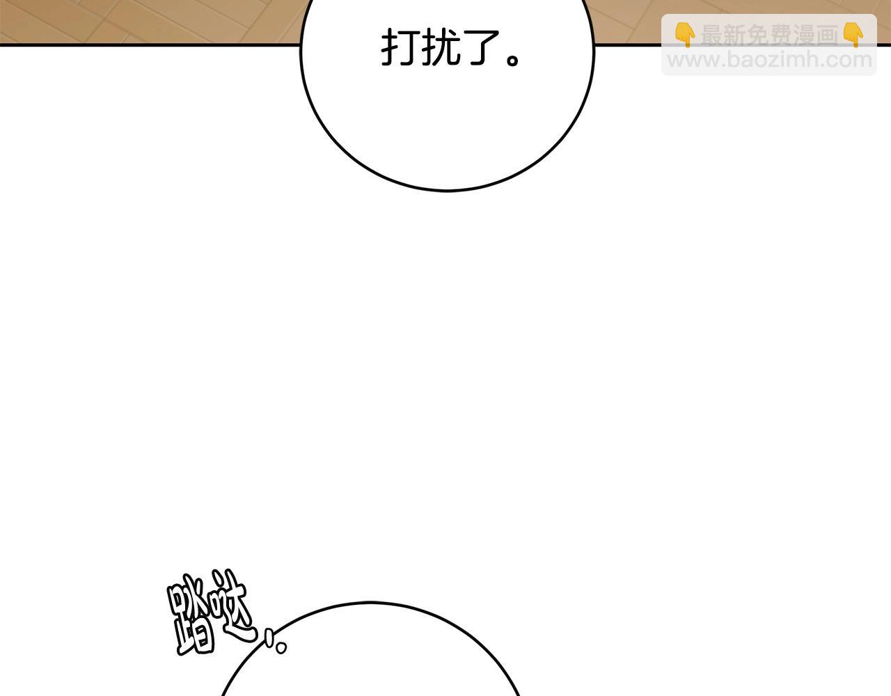 第9话 浴室会谈100