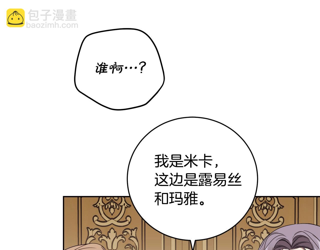 第9话 浴室会谈103