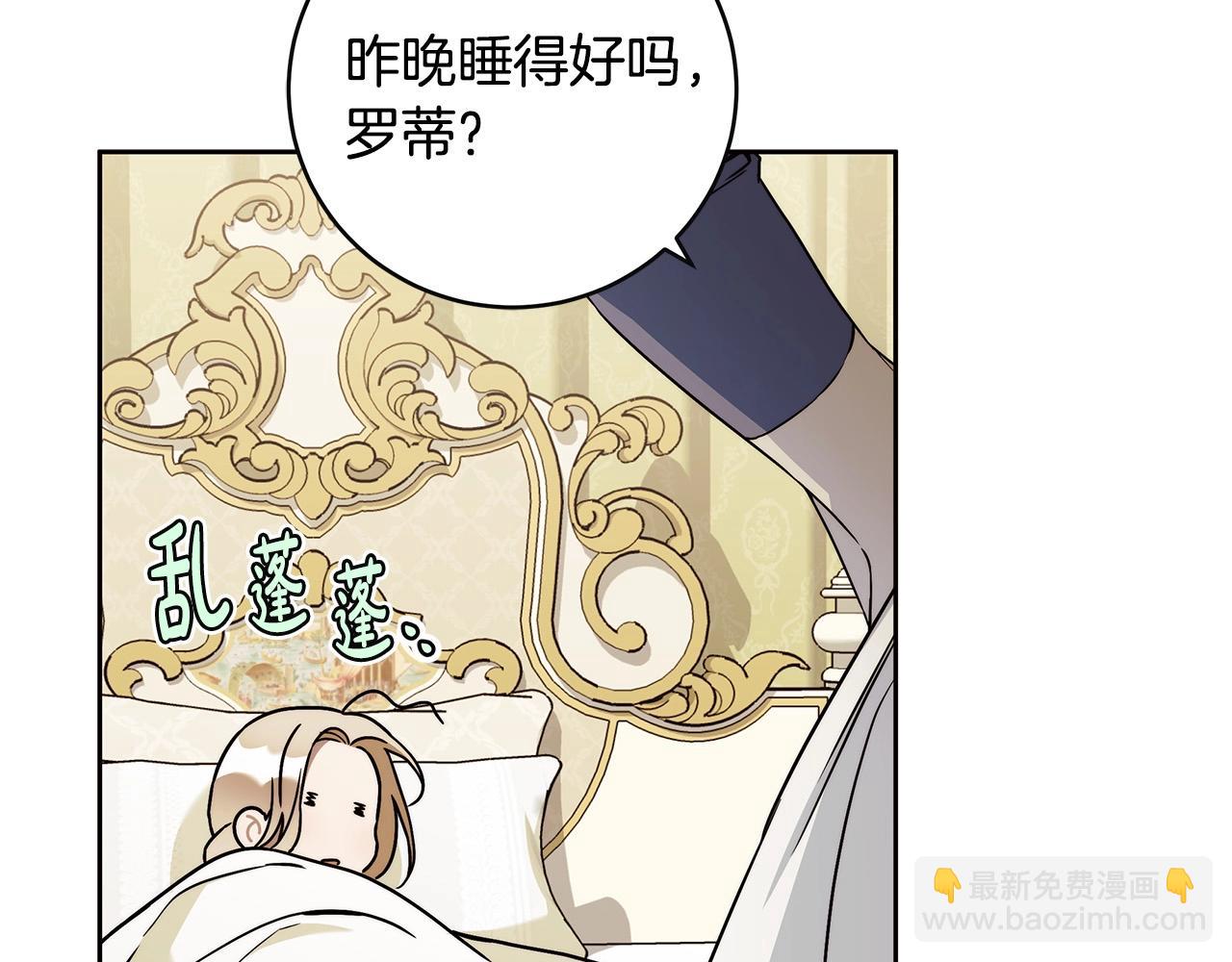 第9话 浴室会谈105