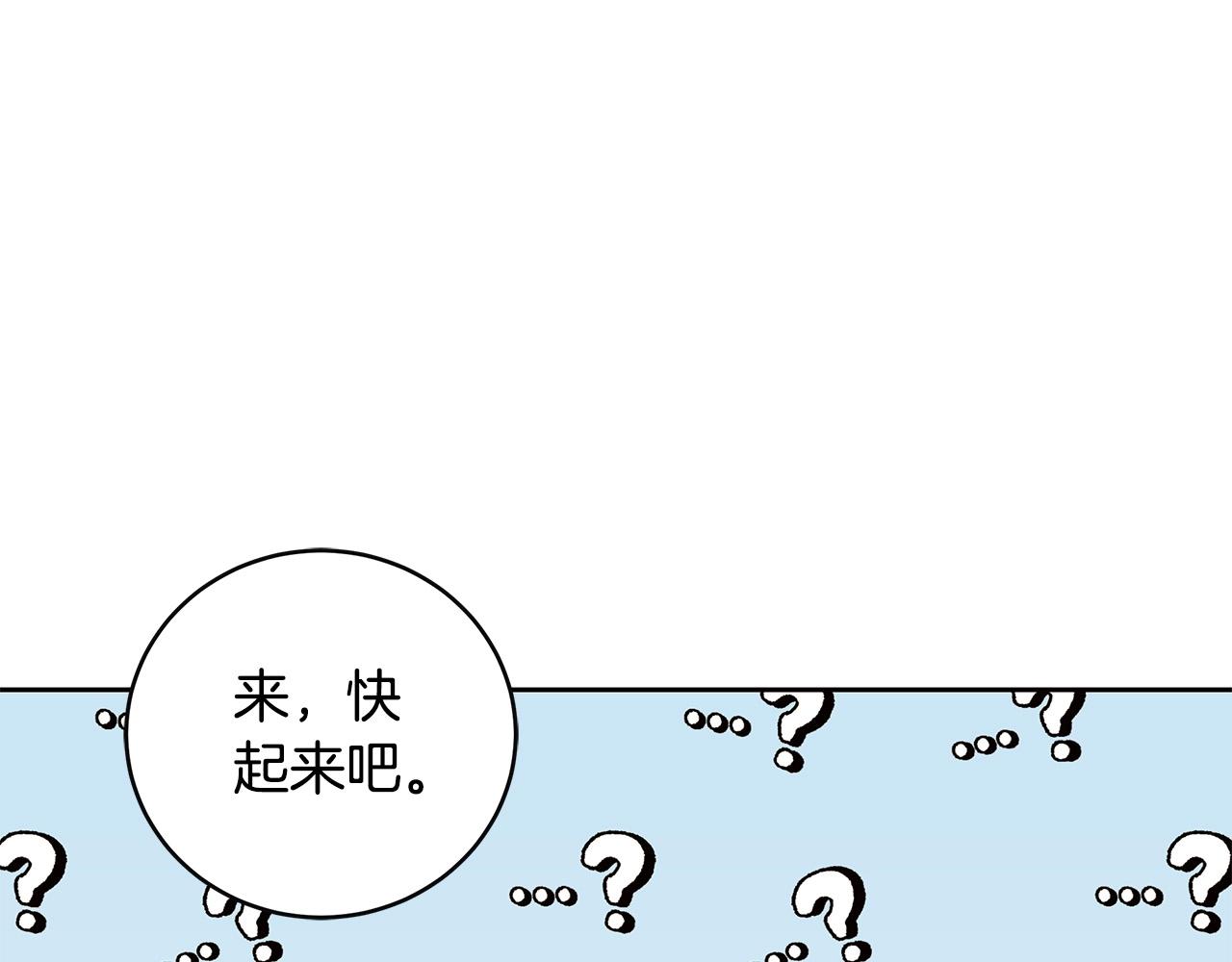 第9话 浴室会谈110