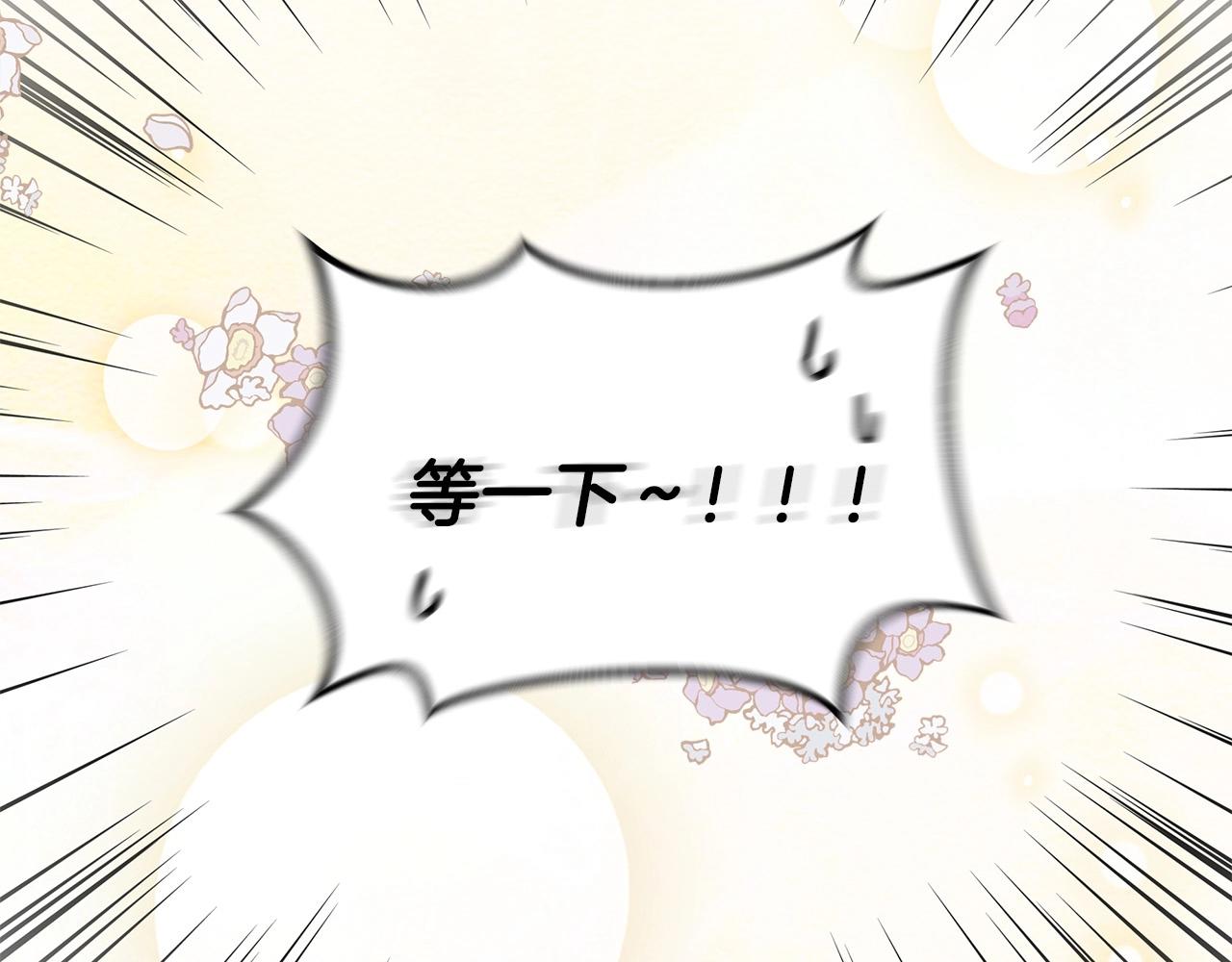 第9话 浴室会谈117