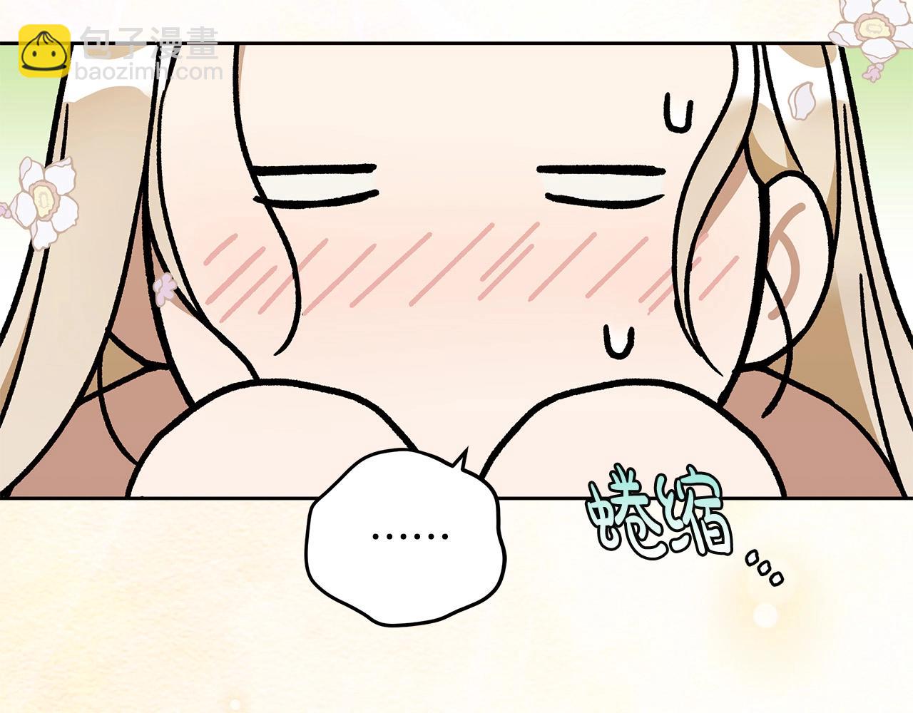 第9话 浴室会谈119