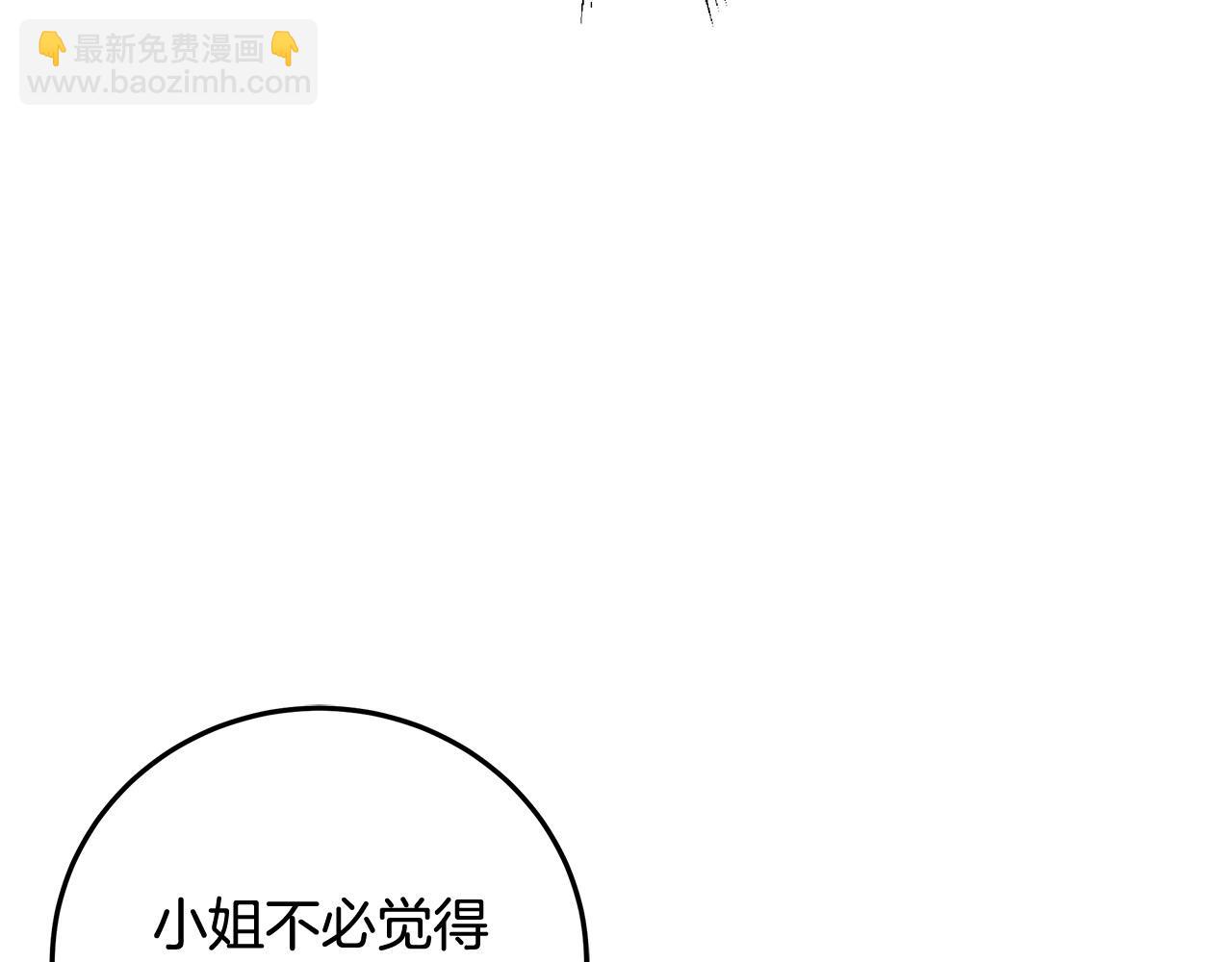 第9话 浴室会谈12