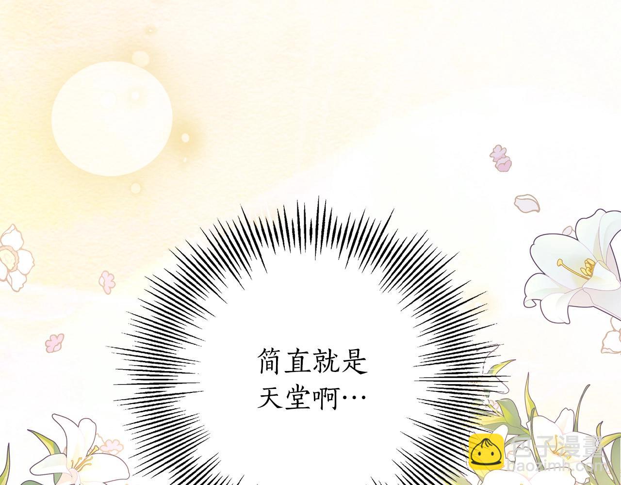 第9话 浴室会谈120