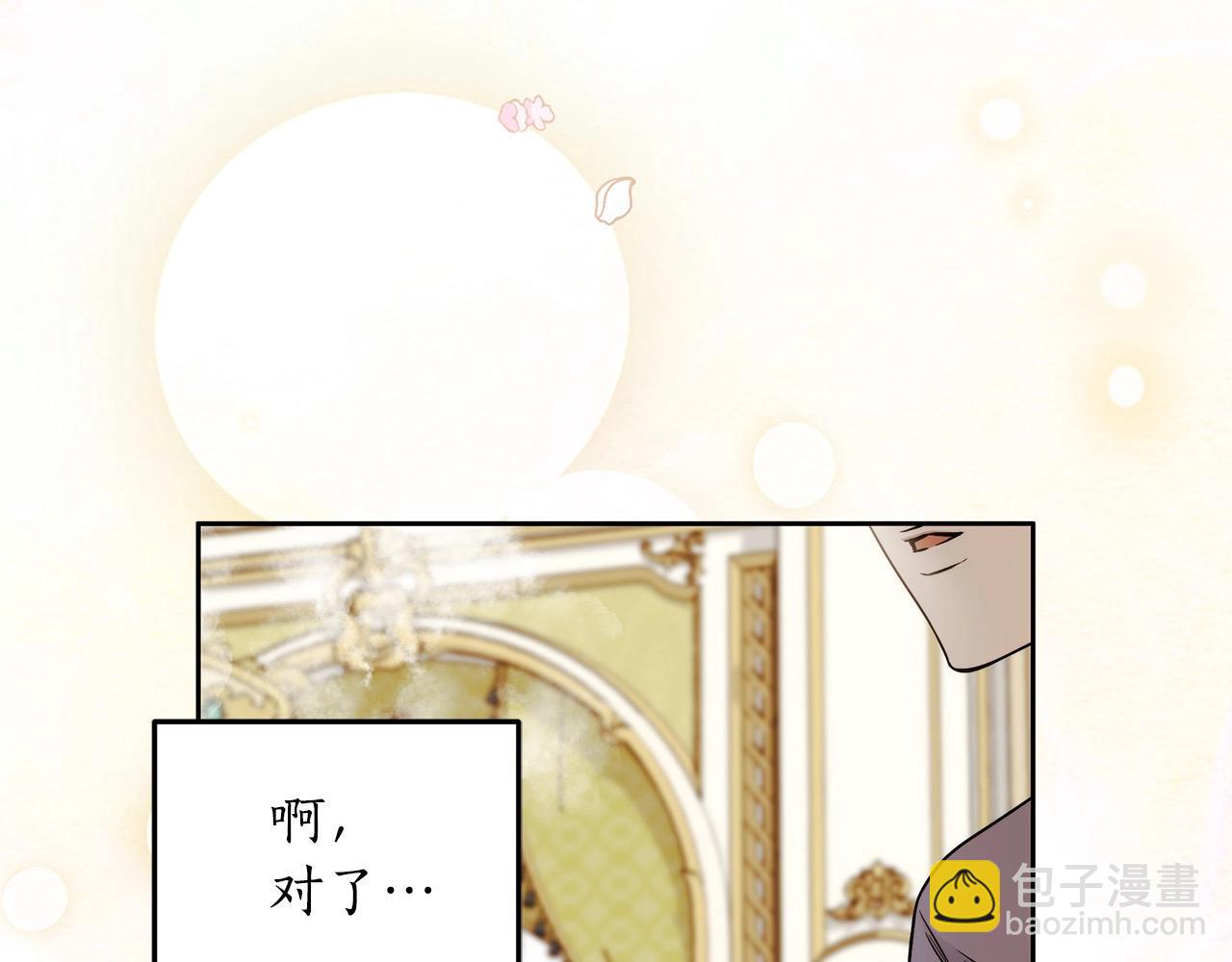 第9话 浴室会谈124
