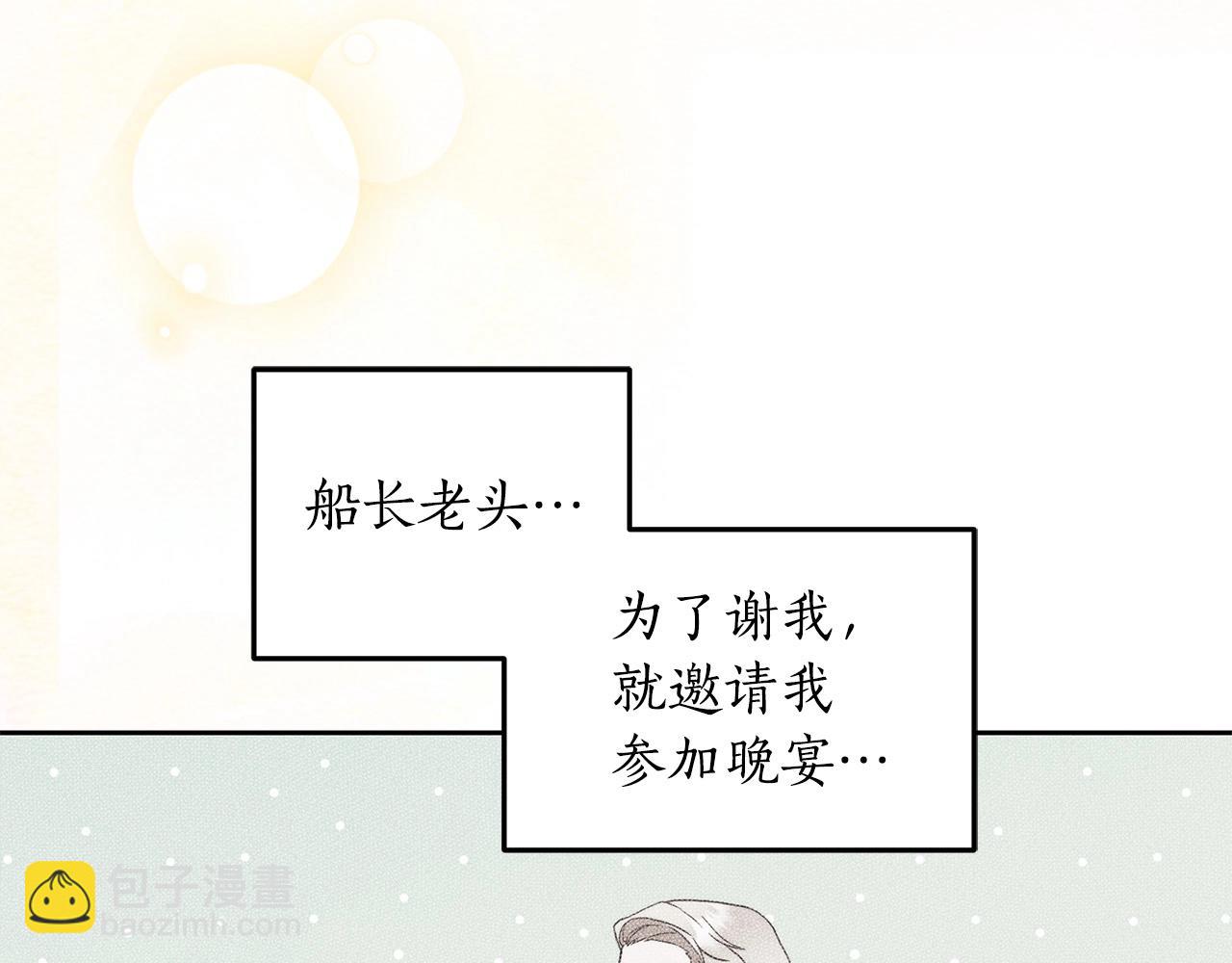 第9话 浴室会谈127