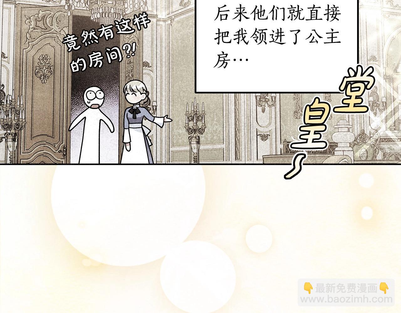 第9话 浴室会谈131