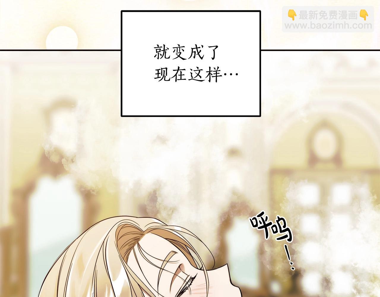 第9话 浴室会谈132