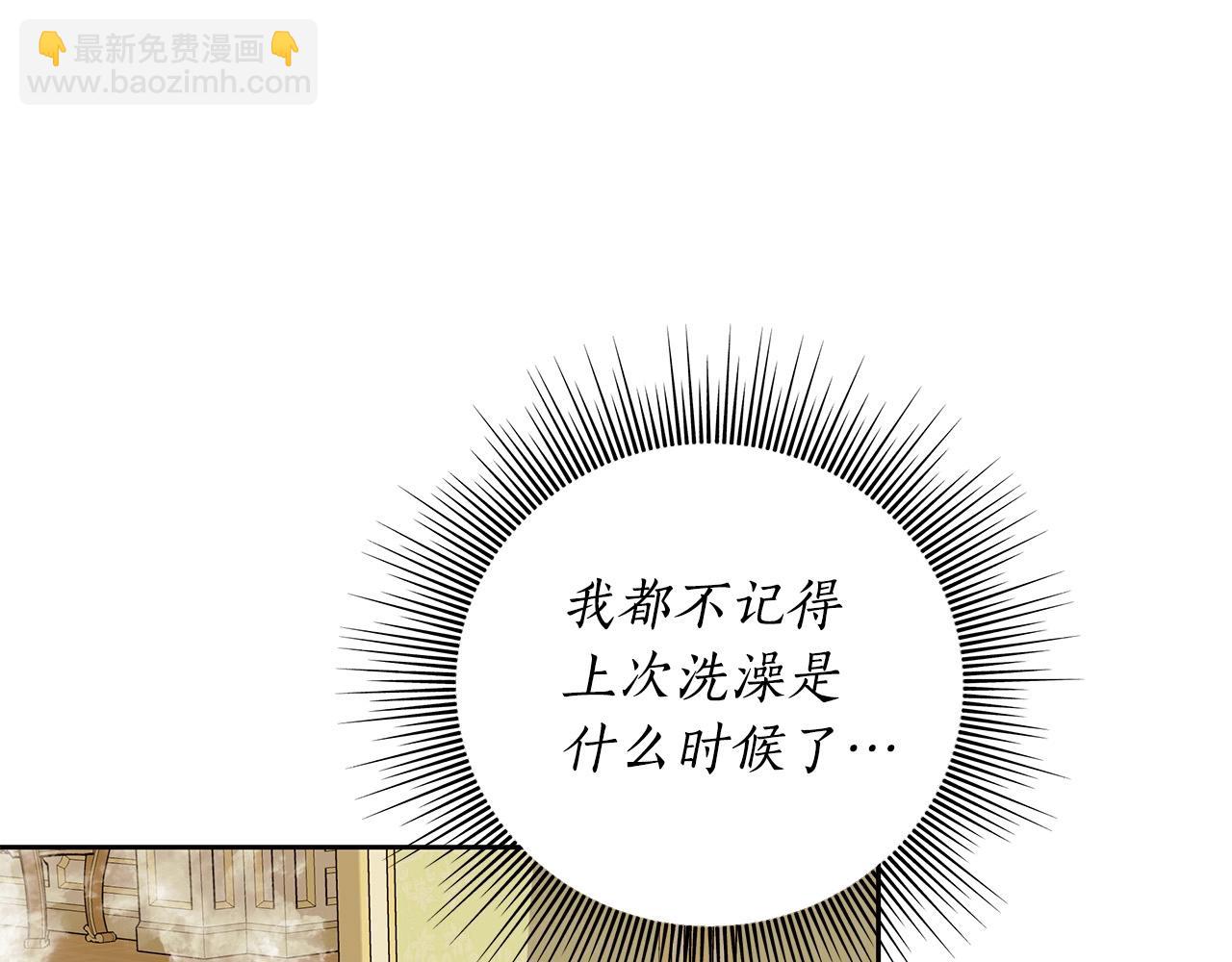 第9话 浴室会谈135