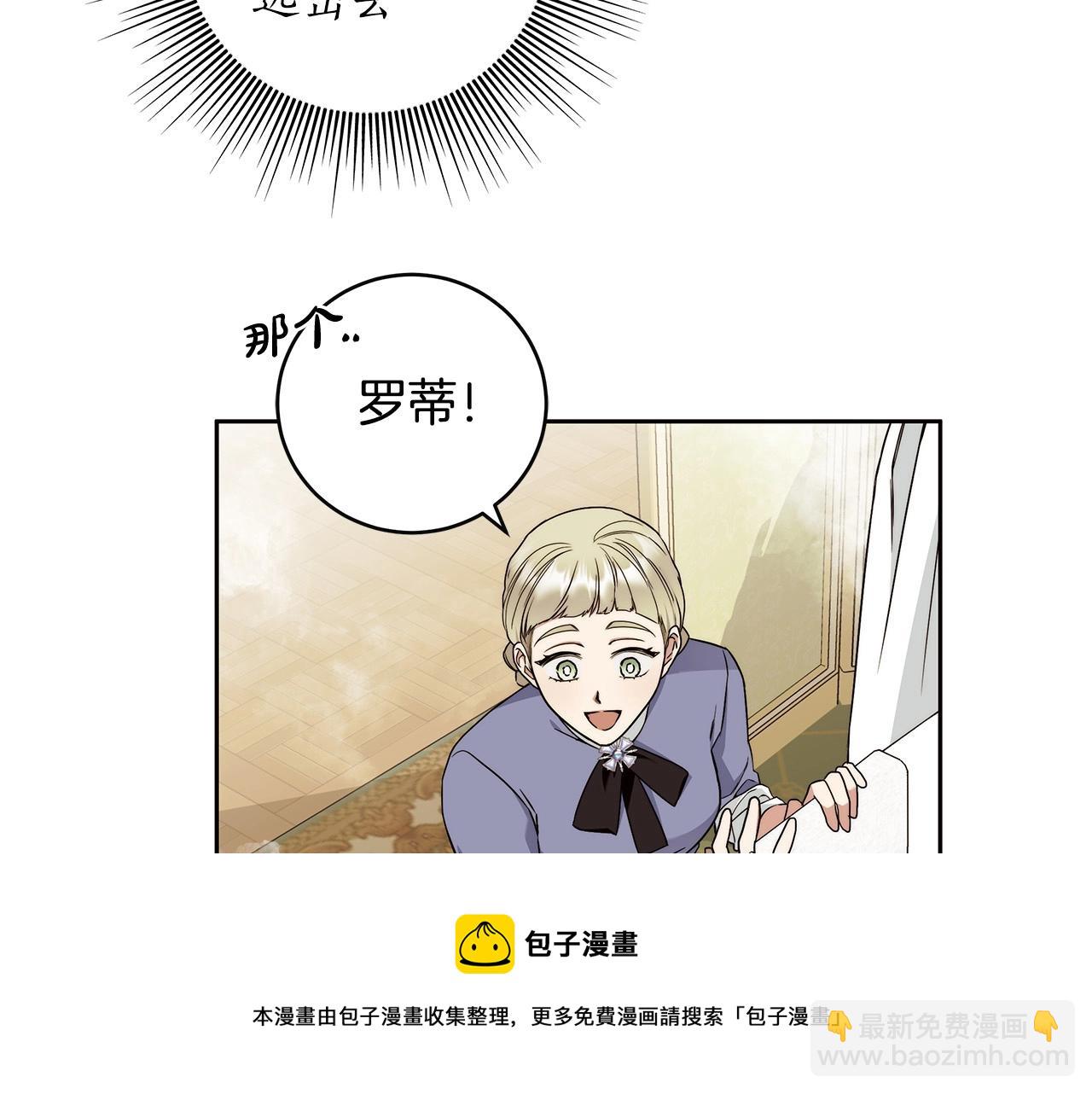 第9话 浴室会谈138