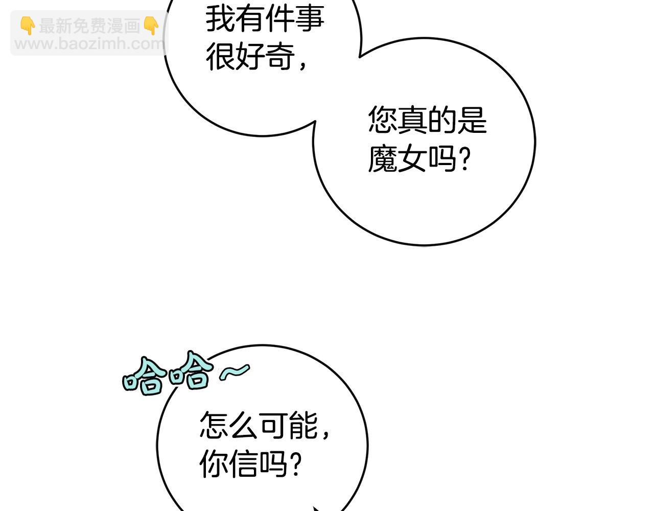 第9话 浴室会谈140