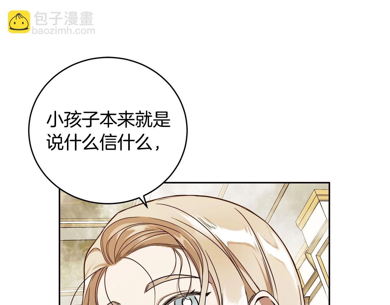 第9话 浴室会谈144