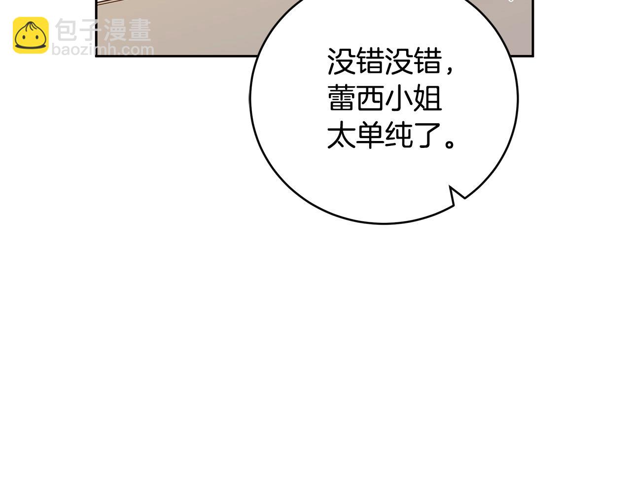 第9话 浴室会谈146