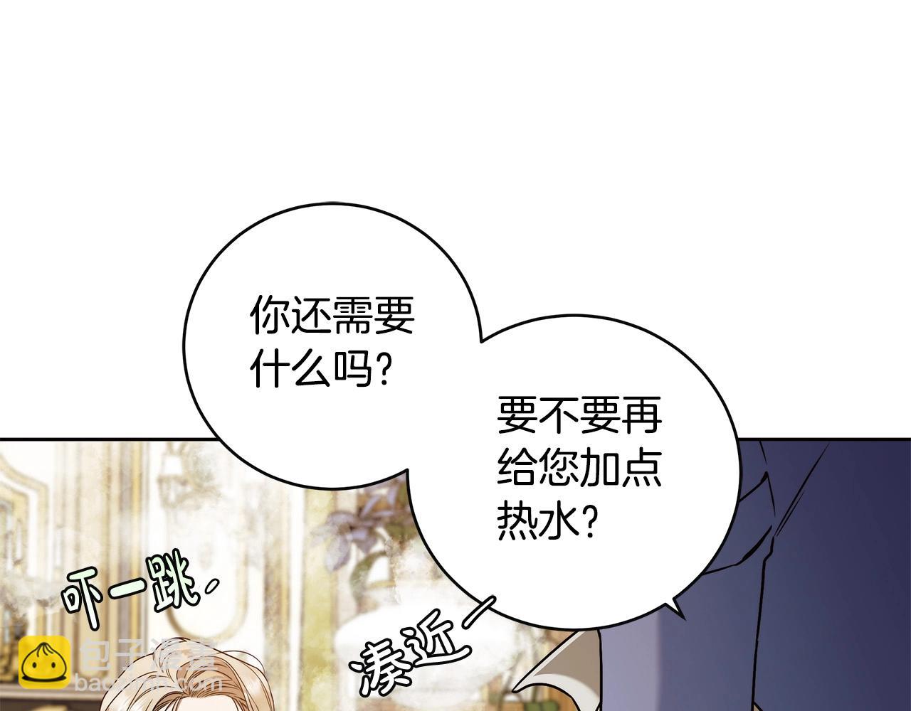 第9话 浴室会谈147