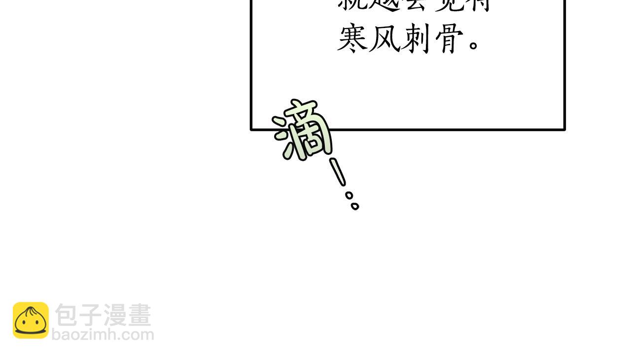第9话 浴室会谈153