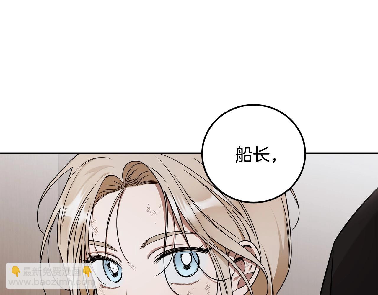 第9话 浴室会谈16