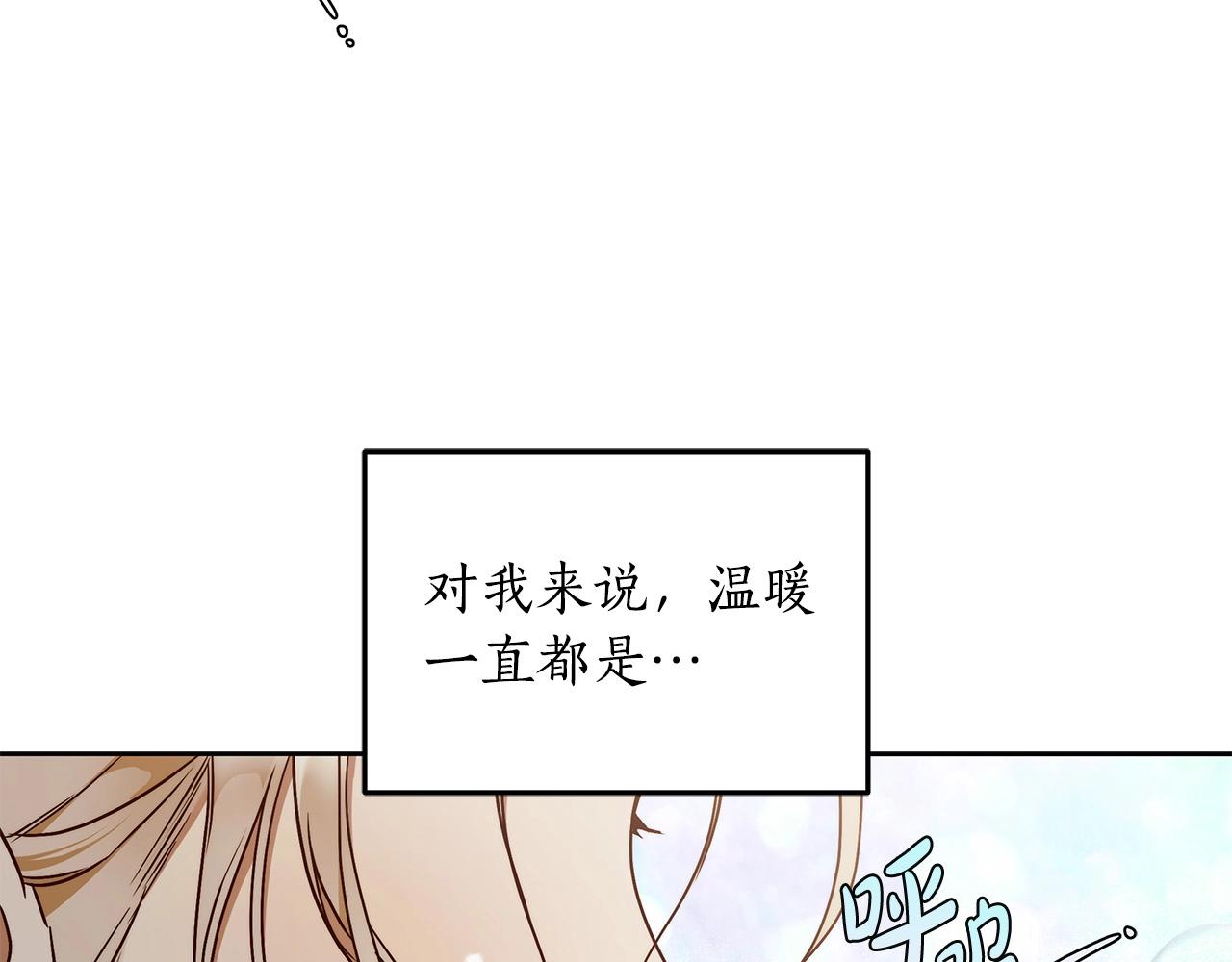 第9话 浴室会谈161