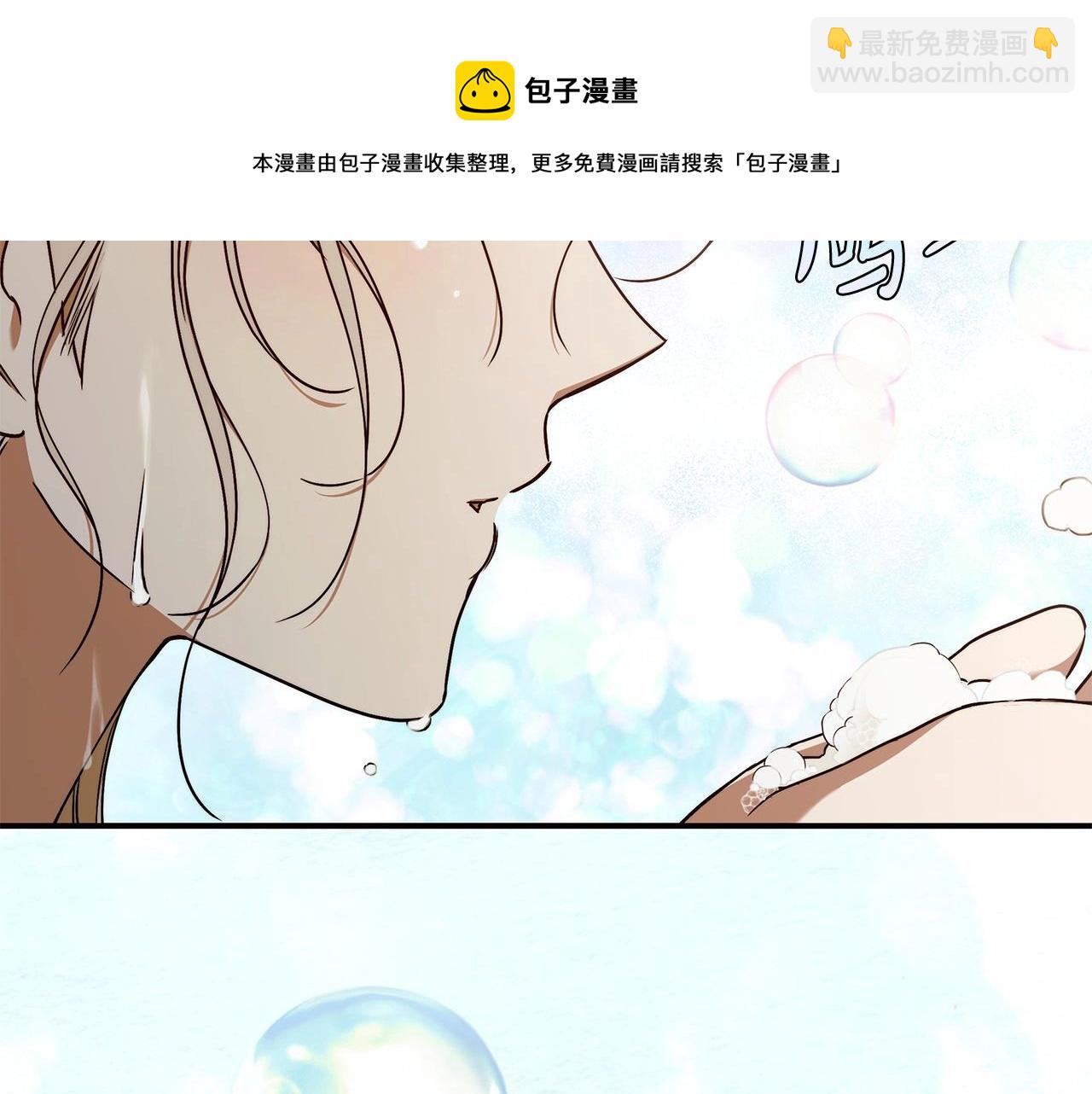 第9话 浴室会谈162