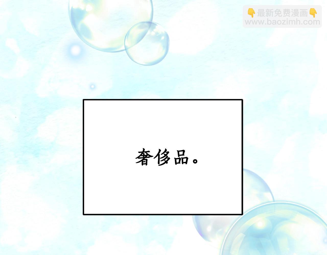 第9话 浴室会谈163