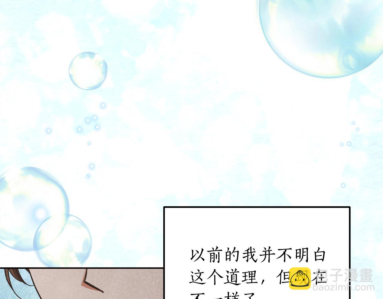 第9话 浴室会谈164
