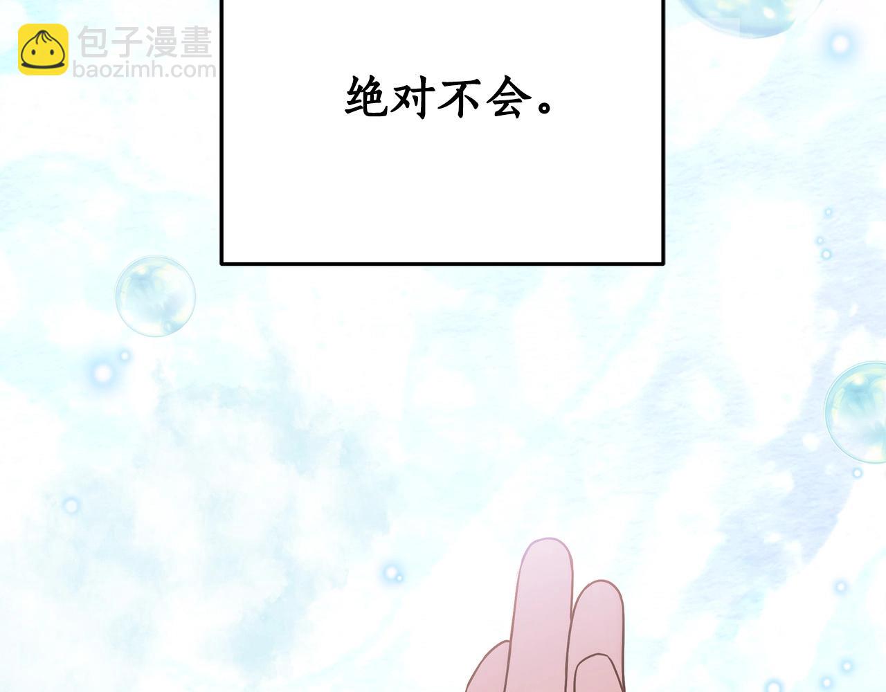 第9话 浴室会谈169
