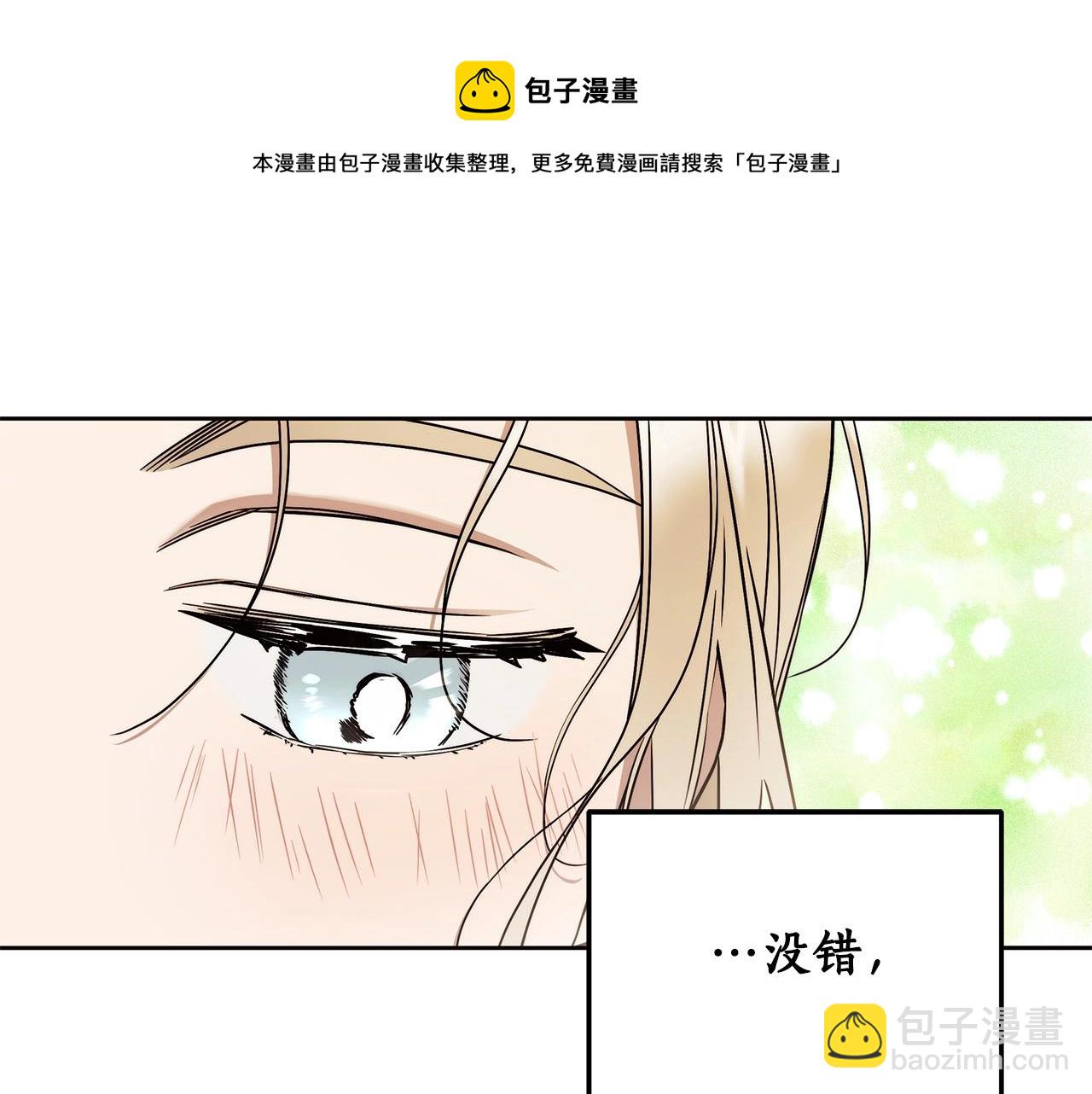 第9话 浴室会谈172