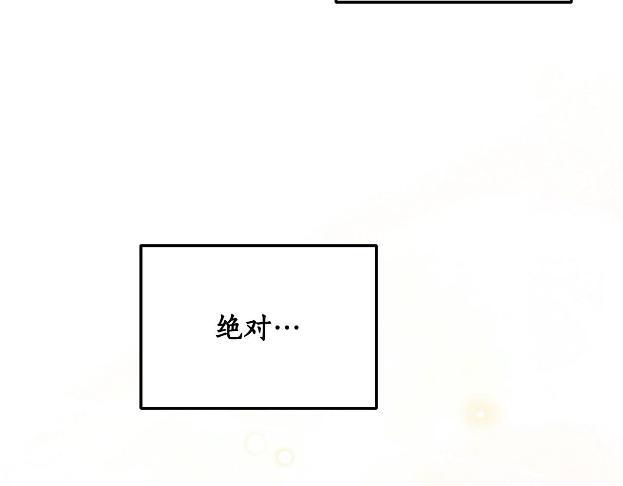 第9话 浴室会谈173