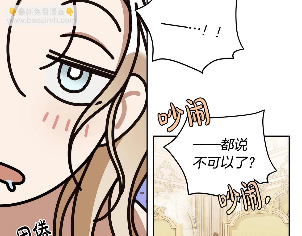 第9话 浴室会谈178