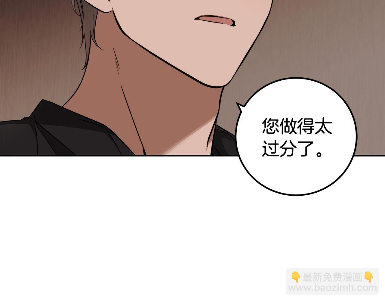 第9话 浴室会谈18