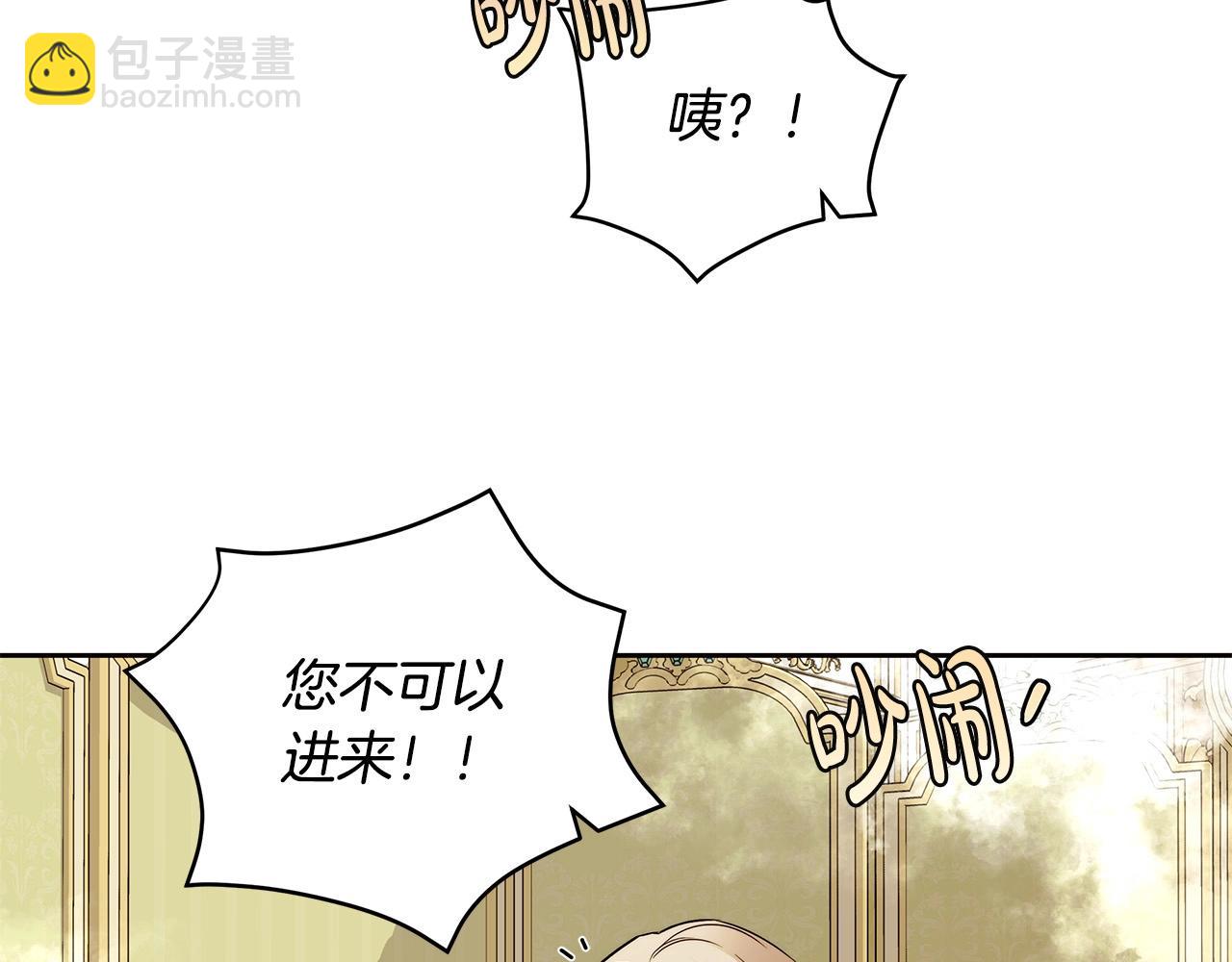 第9话 浴室会谈180