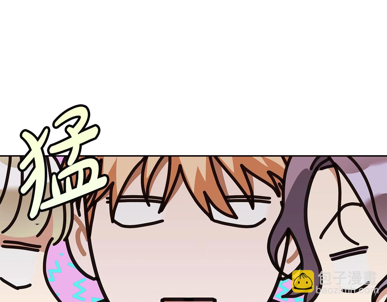 第9话 浴室会谈186